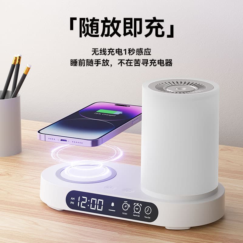 Novo estilo multifuncional difusor de aroma Bluetooth umidificador de áudio carregamento sem fio difusor aroma quarto at