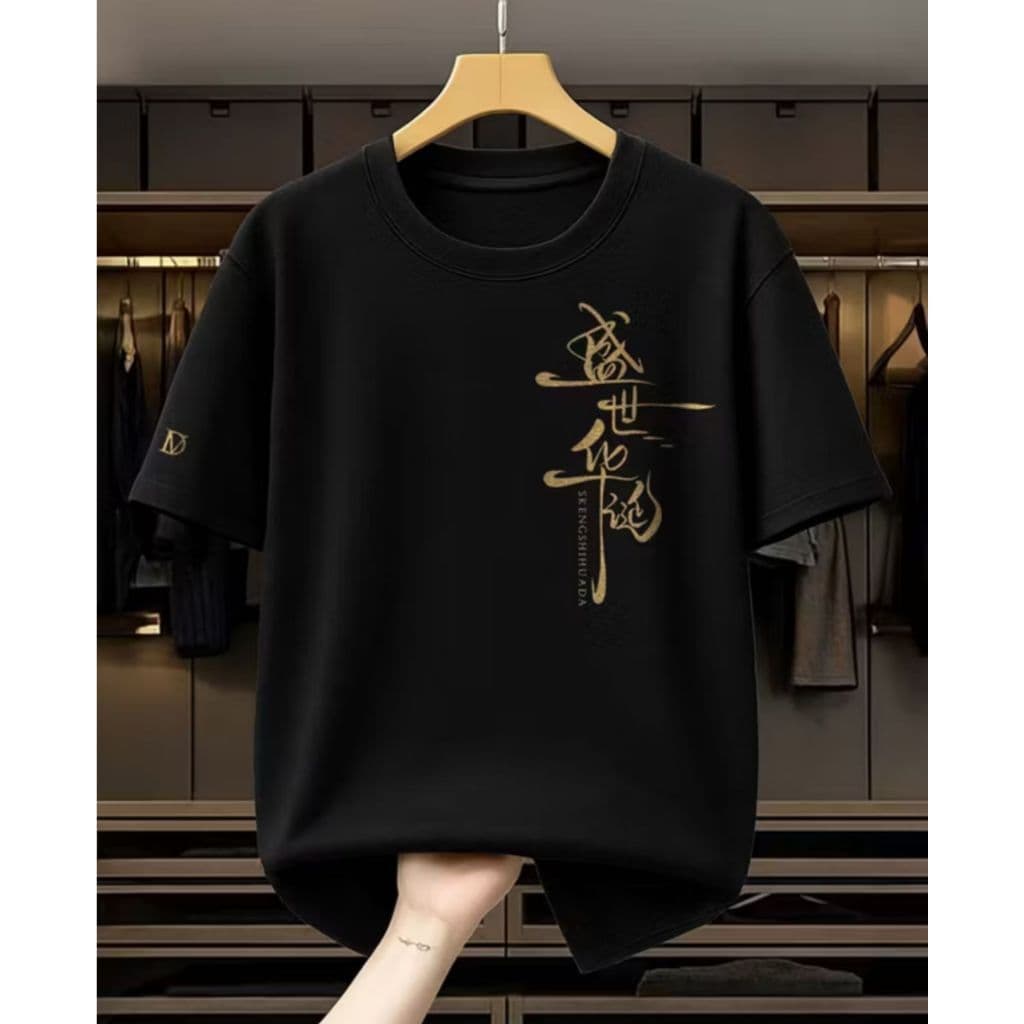 Camisa Unissex Escrita Deus Personalizada Nova Edicao P Ao G5