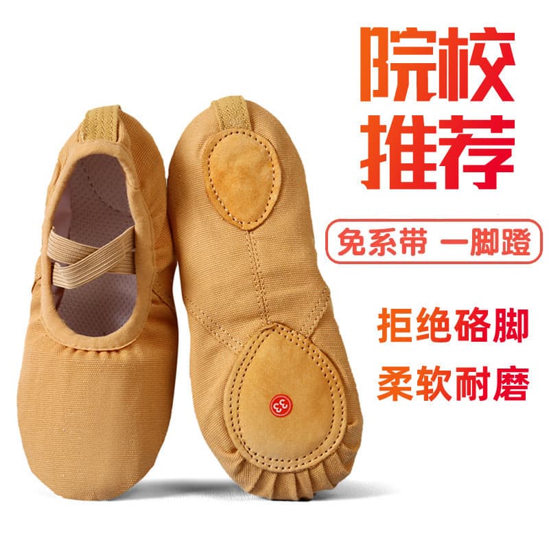 2026 novo estilo rendas-livre pano Toe sapatos de dança feminino sola macia adulto crianças jovens sapatos de balé gato