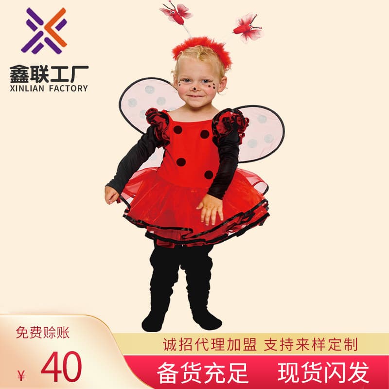 Meninas único pequeno Animal Cosplay traje borboleta joaninha vestido desempenho traje terno traje baile passarela