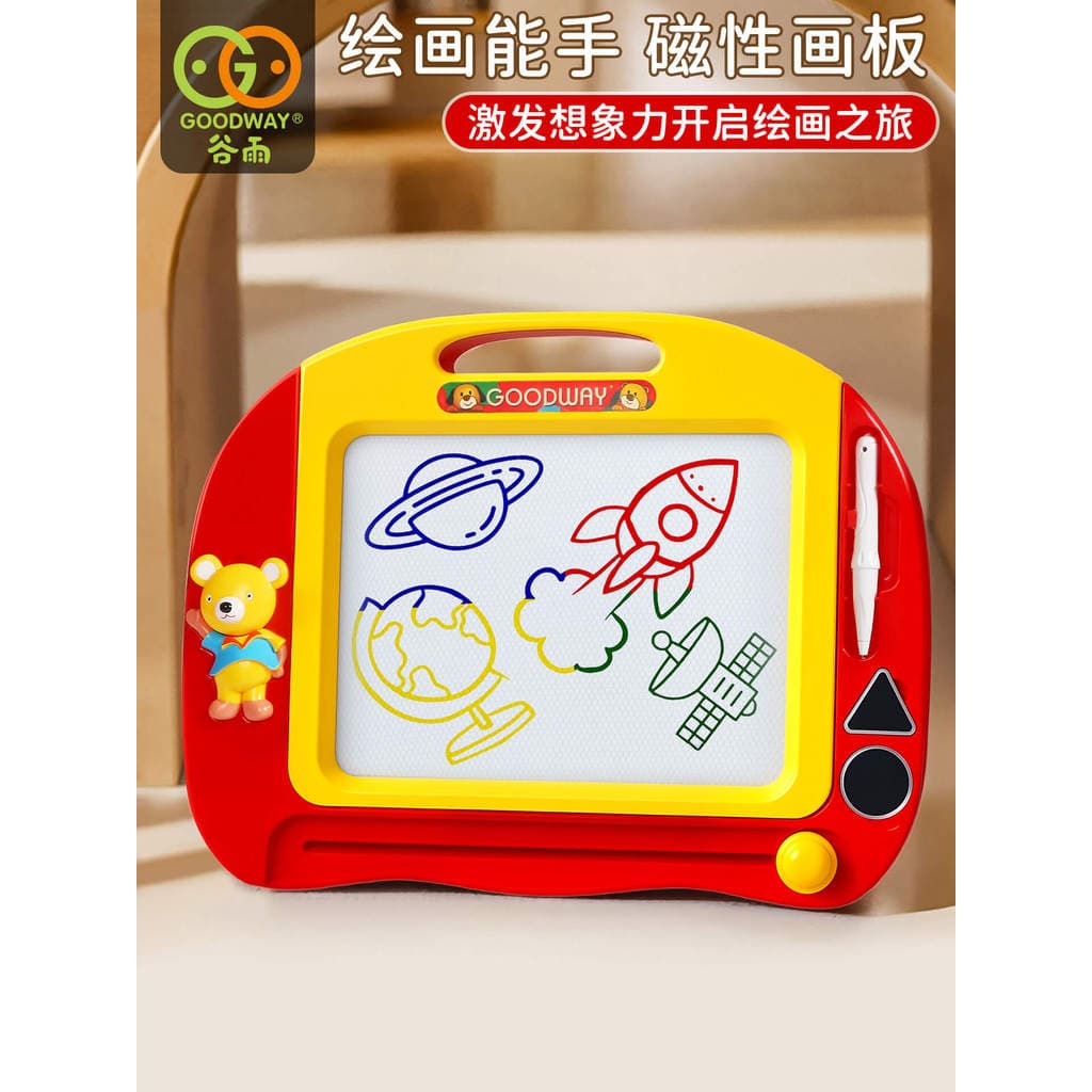 Guyu Prancheta magnética pequena para crianças de 1 a 3 anos Prancheta de desenho para educação infantil para bebês Ilum