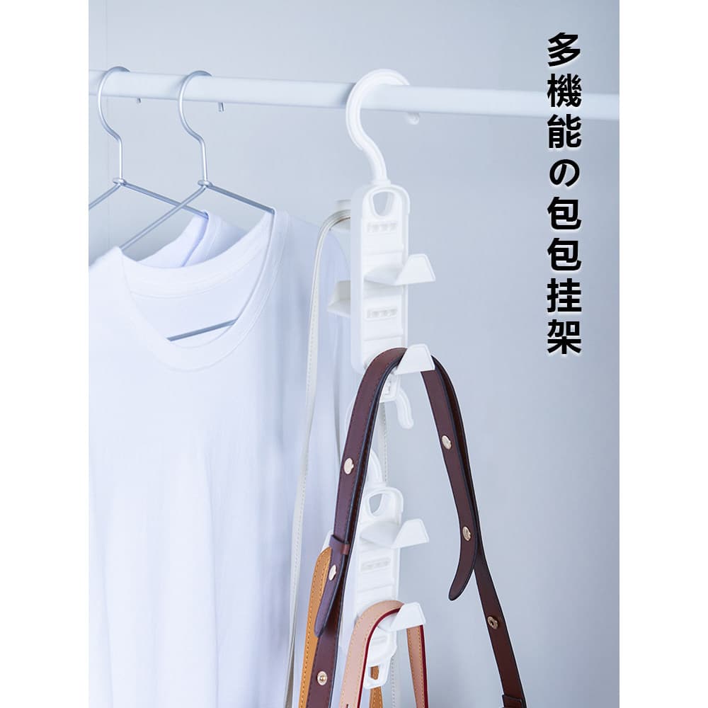 Cabide de saco multifuncional criativo atrás da porta guarda-roupa sem perfuração cinto cachecol Rack de armazenamento l