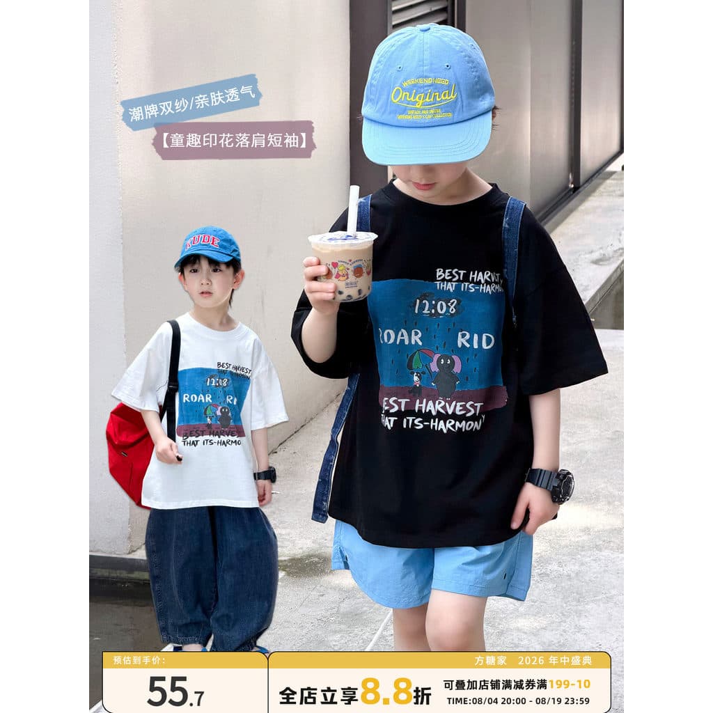 Crianças roupas de verão meninos camiseta de manga curta 2026 verão novo estilo médio grande crianças puro algodão dos d