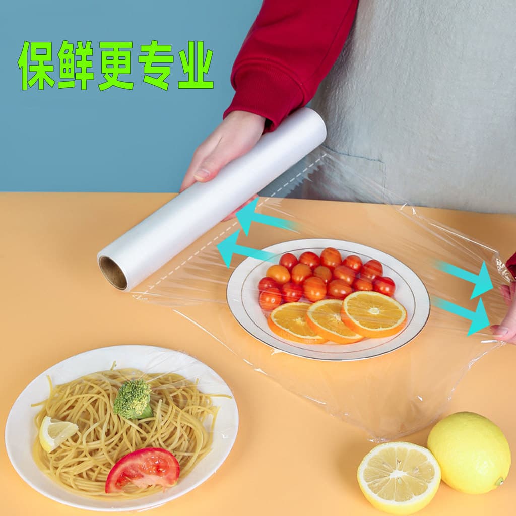 Xiyiou cortador tipo filme aderente especial de qualidade alimentar, micro-ondas, geladeira, filme aderente doméstico co