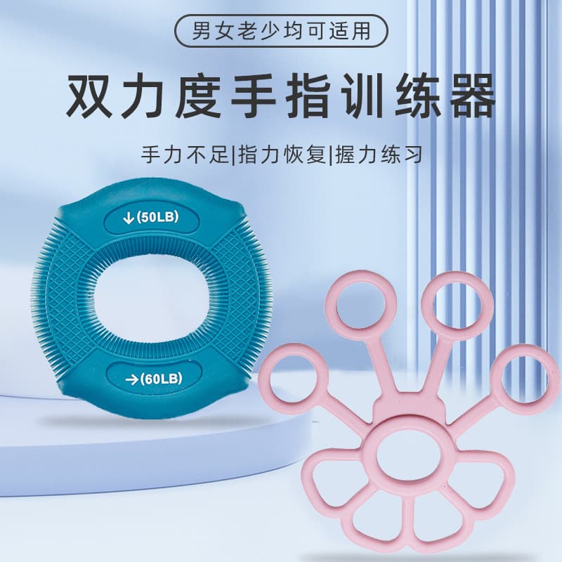 Multifuncional dupla resistência Silicone aperto anel suporte dedo treinamento de força palma massagem muscular relaxar