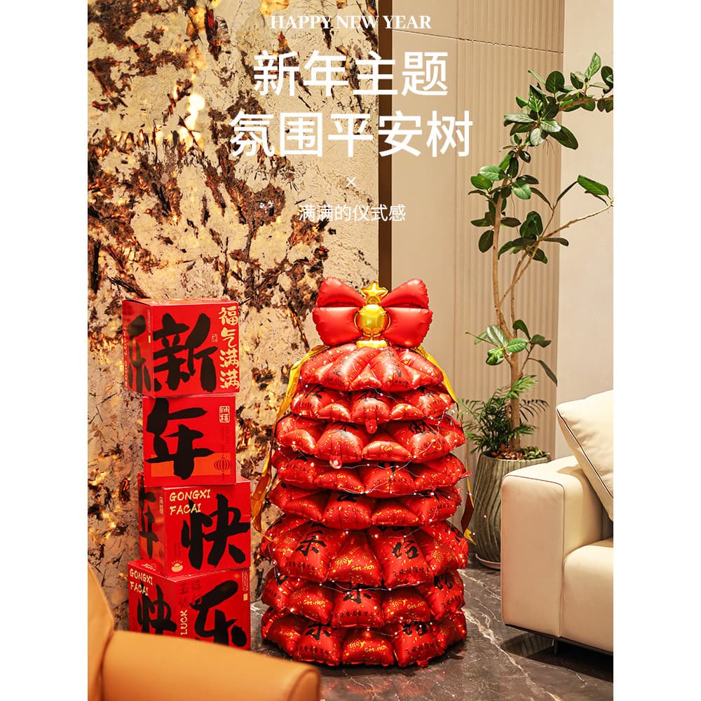 2026 dia de ano novo empilhamento árvore balão atmosfera de véspera de ano novo chinês decoração balão fortuna árvore de