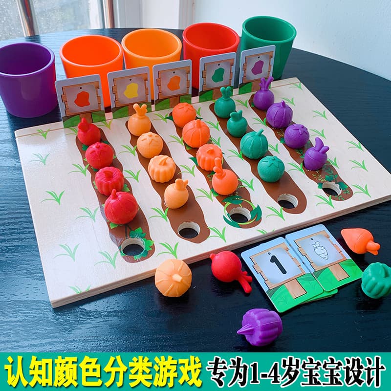 Bebê classificação de cores cognitivas correspondência treinamento jardim de infância Montessori educação precoce jogo D
