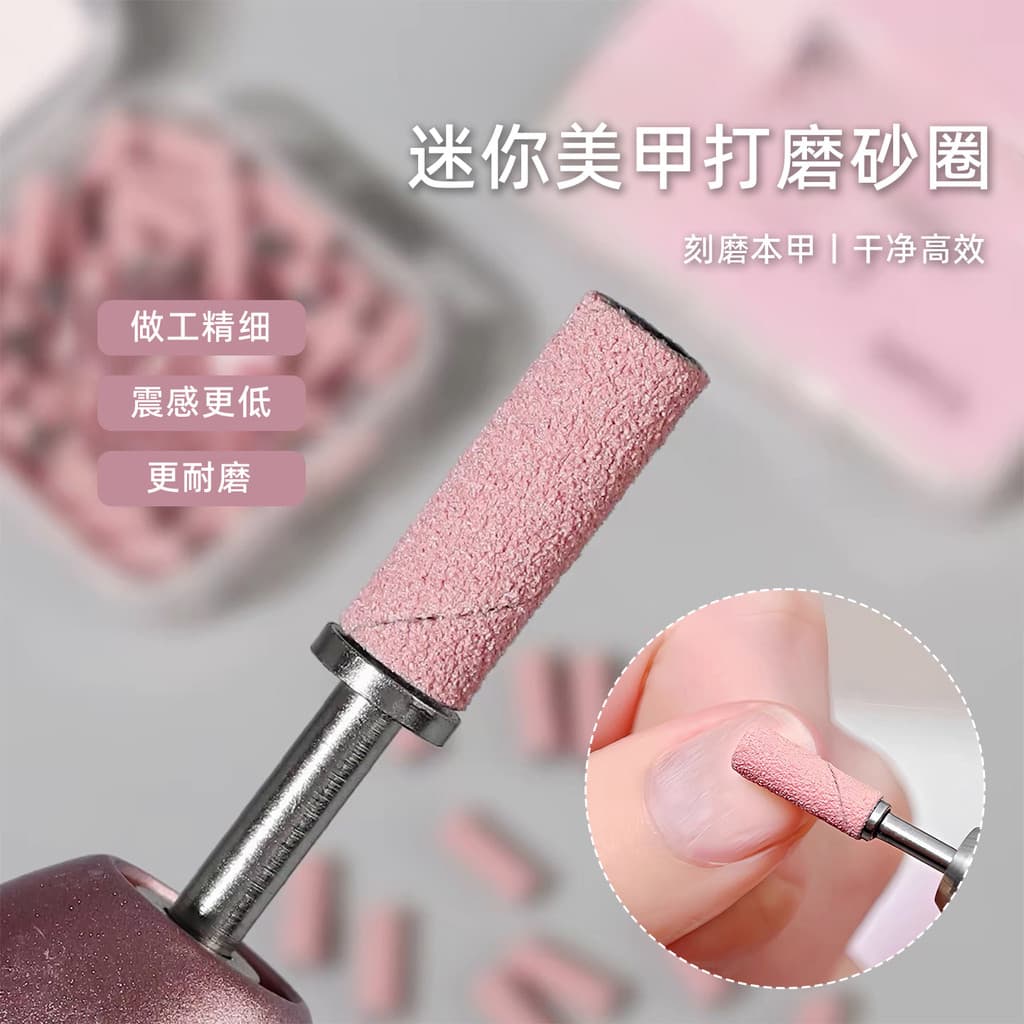 Mini manicure polimento fosco anel DIY caseiro ferramenta de uso de unhas manicure esfoliante polimento substituição ane