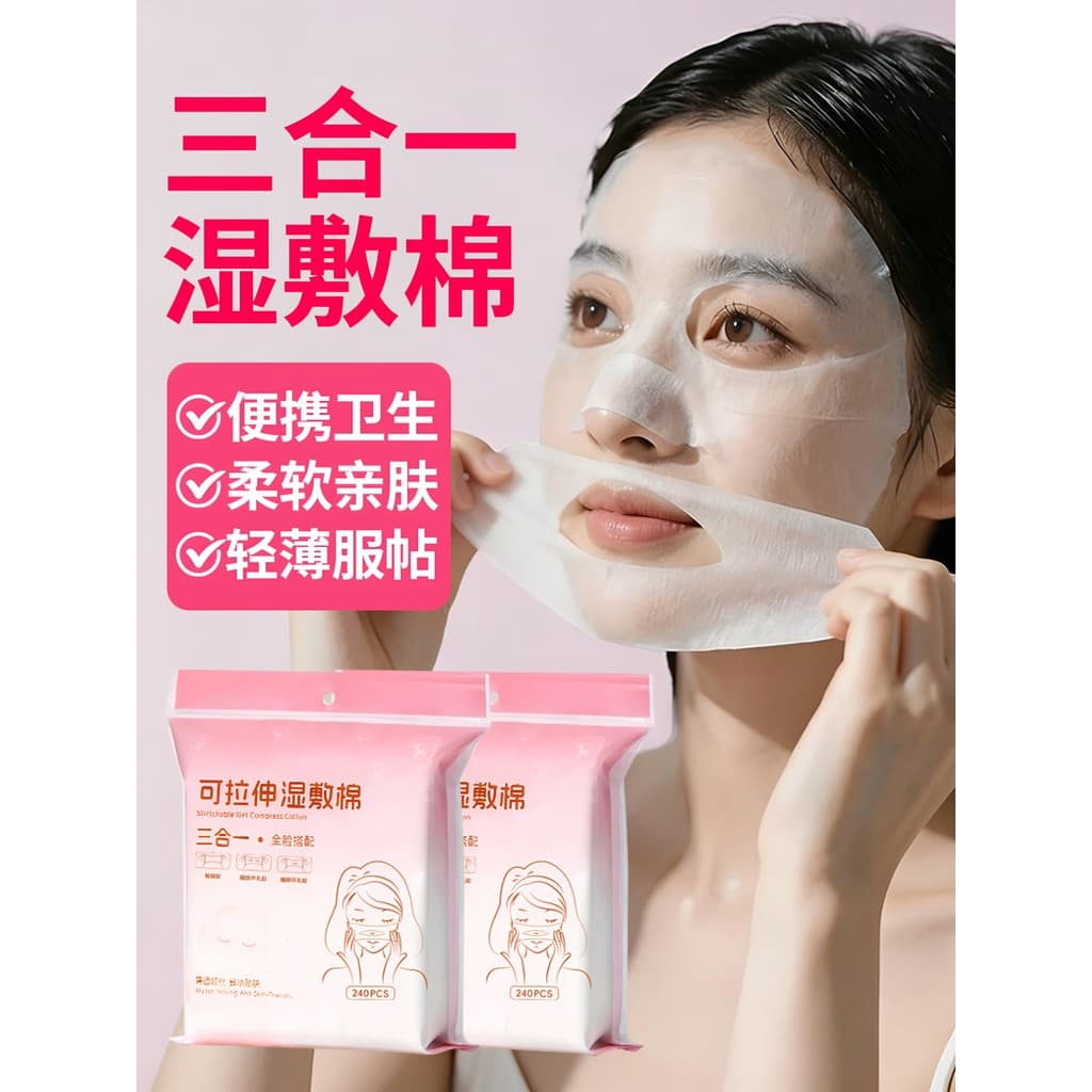 Almofadas de algodão úmidas três em um para aplicação facial, rosto extensível dedicado, removedor de maquiagem dedicado