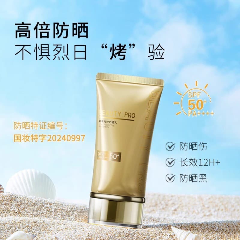 BEAUTY PRO Loção Protetor Solar Ouweiyan Creme Ultravioleta Facial À Prova D 'Água Sweatproof SPF50 + Corpo Inteiro Disp