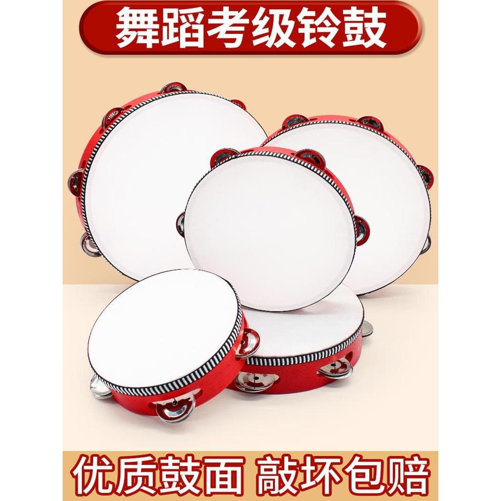 Xinjiang dança de nove níveis crianças Napoli tambor pandeiro chocalho dança exame adereços instrumento de percussão tam