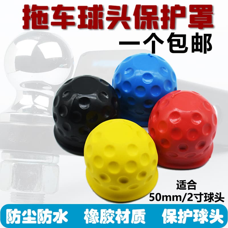 Tampa protetora de bola de reboque, capa protetora de cabeça esférica de borracha 2 "reboque, gancho, bola, RV, cabeça e