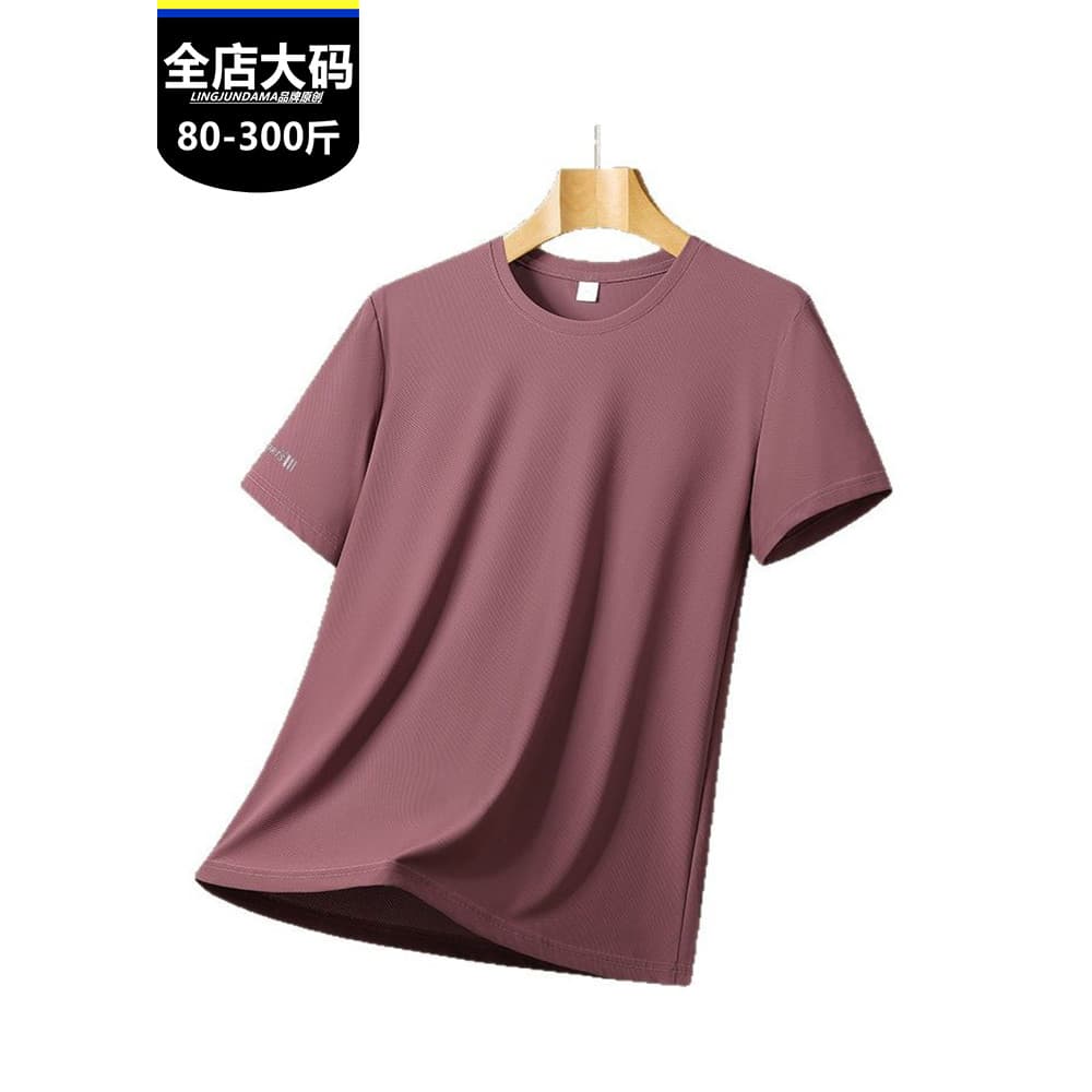 High-End americano gelo seda legal Jacquard de manga curta camiseta masculina verão Street Wear solto tamanho grande Cas