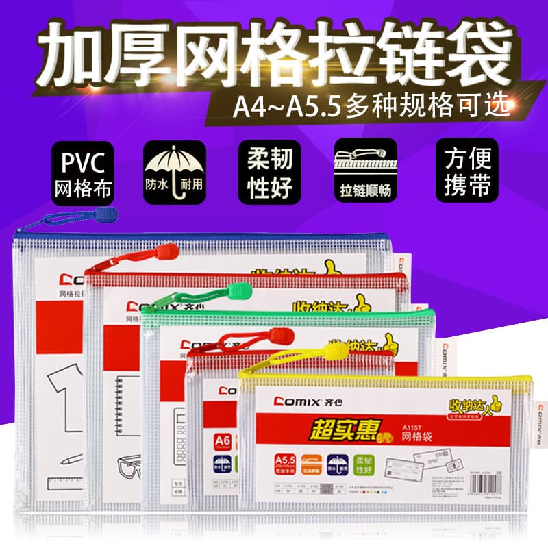 Qixin A4 grade transparente zíper saco de arquivo saco de arquivo pasta de plástico teste saco de armazenamento de papel