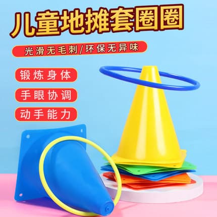 Anel jogo brinquedos crianças tenda mercado noturno influenciador tenda jogo anel redondo anel de plástico casamento