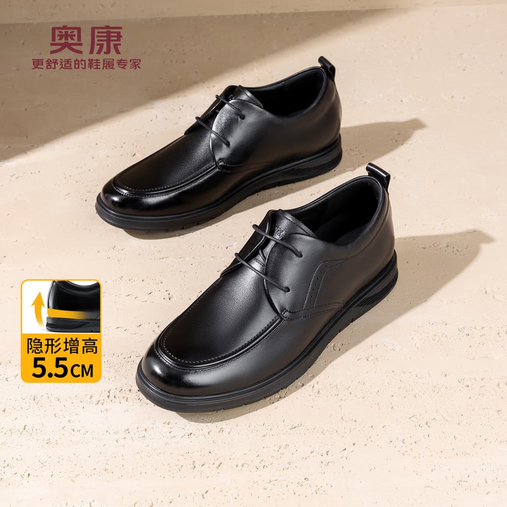 Okcom sapatos de couro masculino 2026 novo estilo couro genuíno sola macia confortável trabalho todo preto negócios Comm