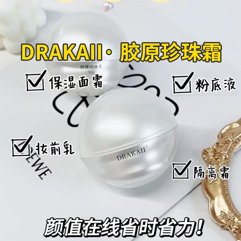 Genuíno Xu Yayan DRAKAII colágeno pérola creme maquiagem Primer sem creme de maquiagem iluminador corretivo base líquida