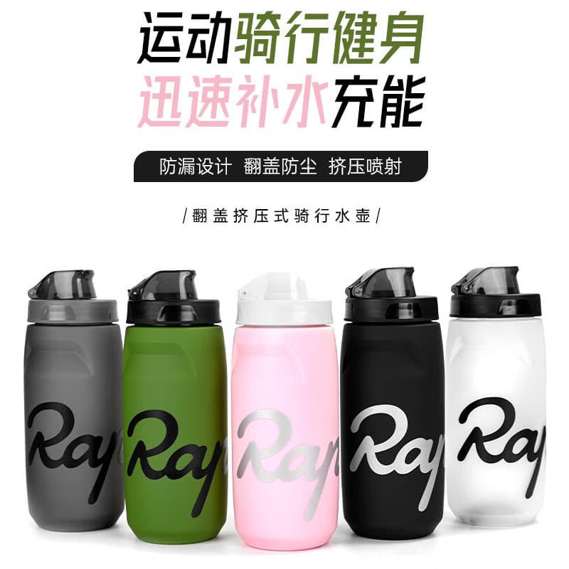 Rapha bicicleta ciclismo garrafa de água isolamento estrada Mountain Bike copo de água especial bicicleta esportes garra