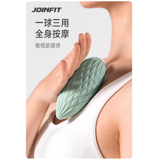 Joinfit Rugby fáscia bola dupla cabeça massagem bola ombro pescoço pé rolando lâmina de ombro portátil bola de relaxamen