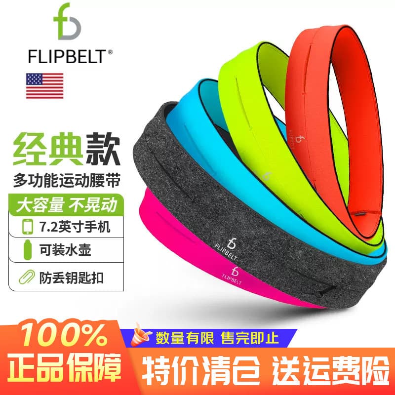 Flipbelt flipbelt esportes correndo saco de cintura das mulheres dos homens Multi-bolso ao ar livre treinamento de Fitne