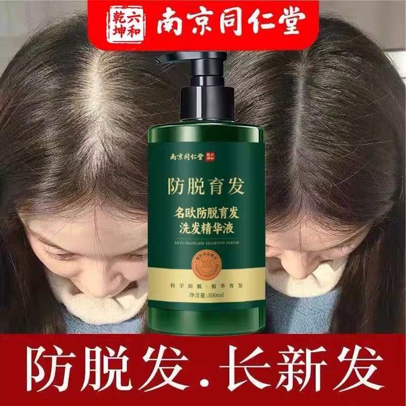 Tongrentang Anti-perda de cabelo crescimento do cabelo Shampoo crescimento densidade do cabelo fortalecimento do cabelo