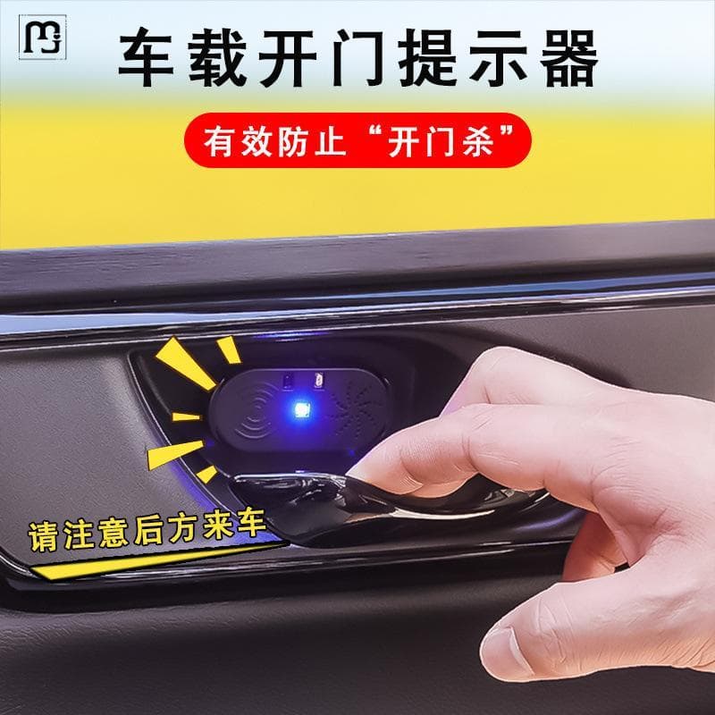 Lembrete da porta do carro Anti-colisão maçaneta da porta Sensor de download do carro alarme de segurança voz jogando fe