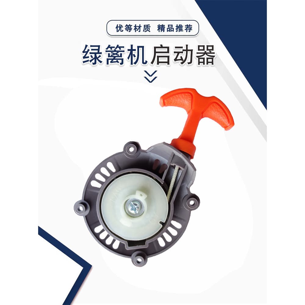 Conjunto de disco inicial para hedge Auston 32/34F Kawano Komatsu Universal Easy Start Pull Disc