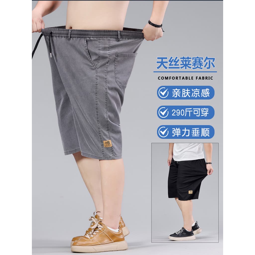 Plus size Shorts casuais masculino verão estilo fino Tencel Lyocell solto respirável calças de cinco pontos tamanho gran