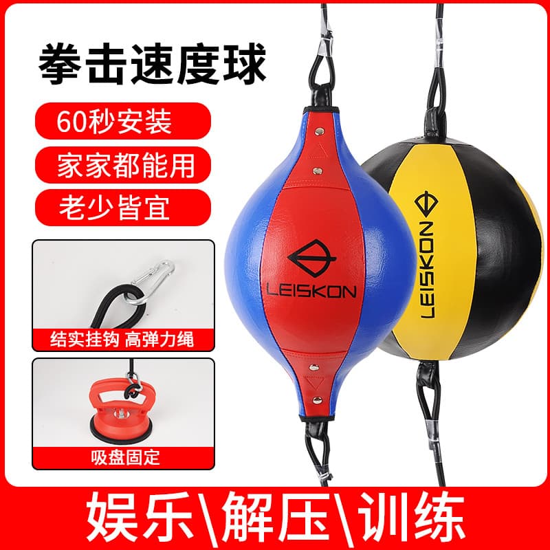 Caixa de boxe velocidade bola casa boxe reação bola ventilação descompressão Dodge Flash treinamento Sanda pendurado céu