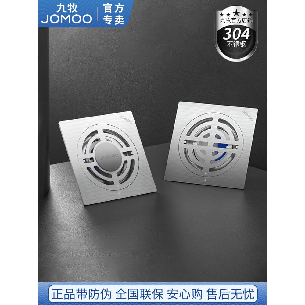Jiumu dreno de chão desodorante dreno de chão de aço inoxidável 304 engrossado desodorante núcleo toalete máquina de lav