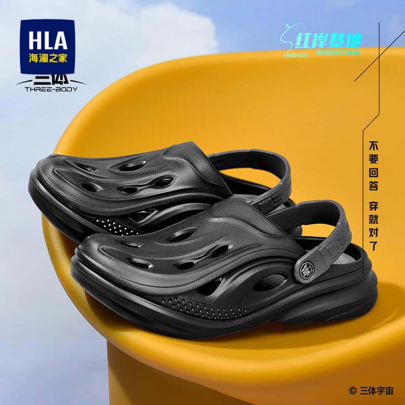 HLA/Hailan House Sapatos Masculinos 2026 Verão Novo Estilo Buraco Sapatos Masculinos Casuais Respiráveis Confortáveis Sa