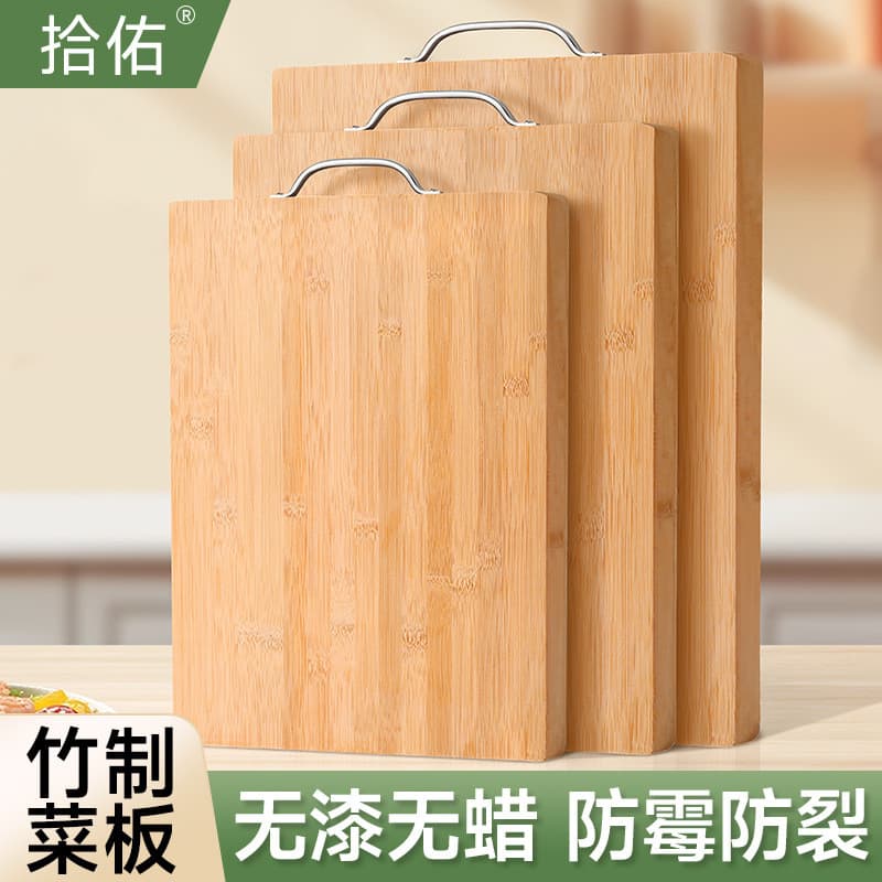 Lanju Shiyou Tábua de corte Tábua de corte Tábua de corte de bambu doméstica Tábua de corte espessada Tábua de cortar al