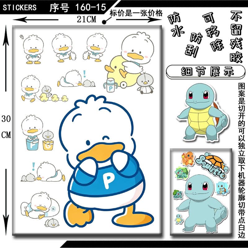 Notebook veículo elétrico tronco capacete adesivo mala adesivo pekkle Scratch adesivo padeiro pato adesivo