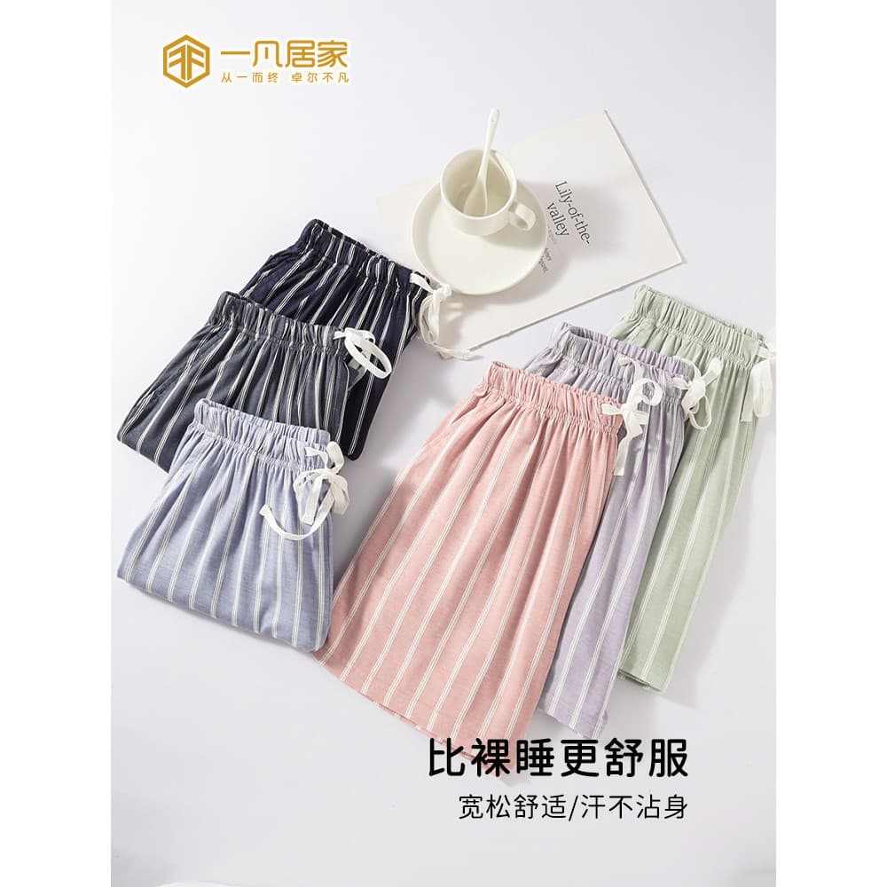 Calças de pijama Modal legal de seda gelo feminino listrado Shorts solto Casual All-Match casa calças verão fino calças