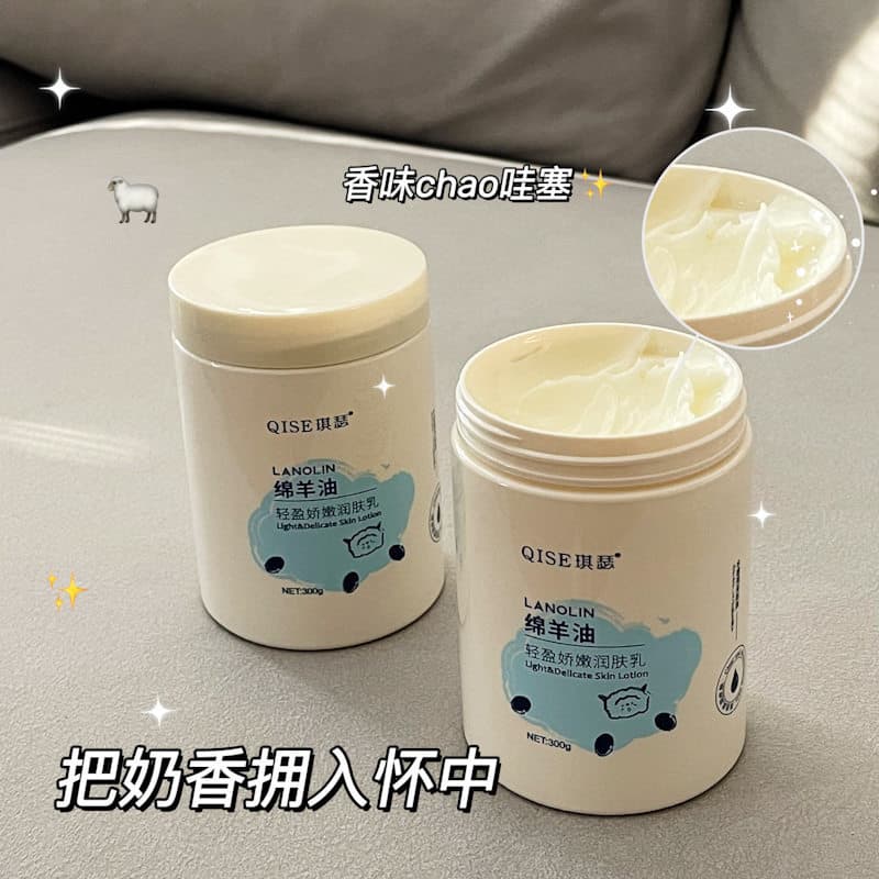 Lanolina Loção Corporal Hidratante Hidratante Hidratante Anti-secagem Corpo Inteiro Outono Inverno Loção Corporal Creme