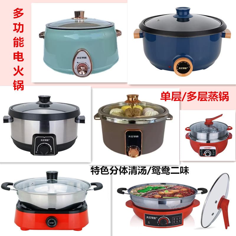Panela quente elétrica multifuncional a vapor, fogão elétrico doméstico de indução Wok, fogão elétrico separado, não pod