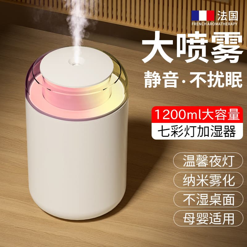 Umidificador silencioso quarto Desktop mulheres grávidas bebê pequeno difusor de aroma escritório ar aroma difusor luz d