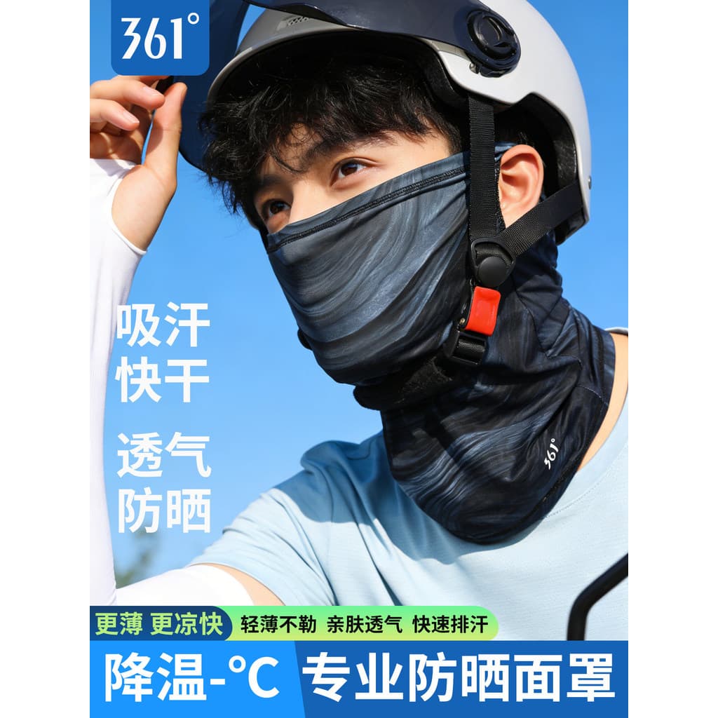 361 graus verão gelo seda protetor solar máscara masculina ciclismo Takeaway Anti-ultravioleta pára-sol capa rosto cheio