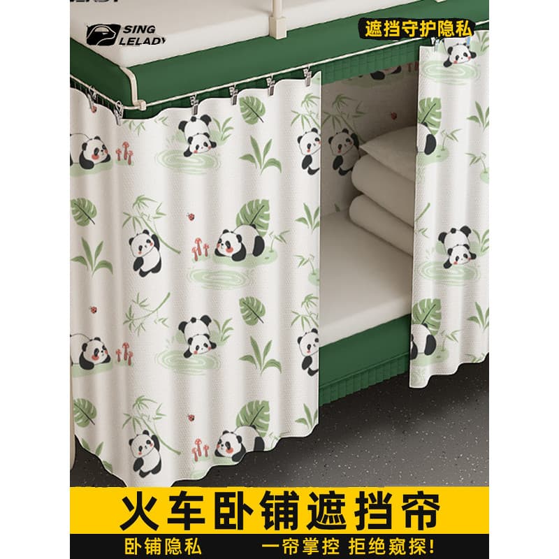 Trem cama bloco cortina descartável cama dura cortina dormitório estudante superior inferior beliche Blackout cortina av