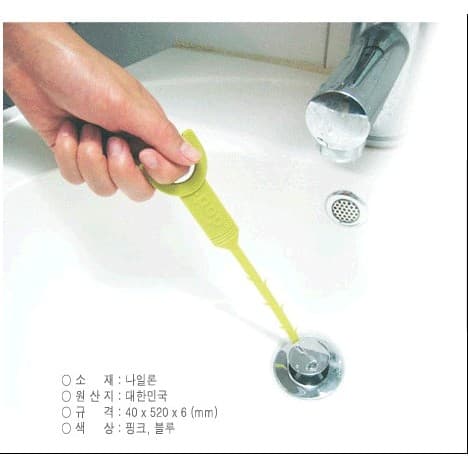 Draga de tubo de drenagem de lavatório importado da Coreia do Sul Draga de esgoto Draga de cabelo de esgoto