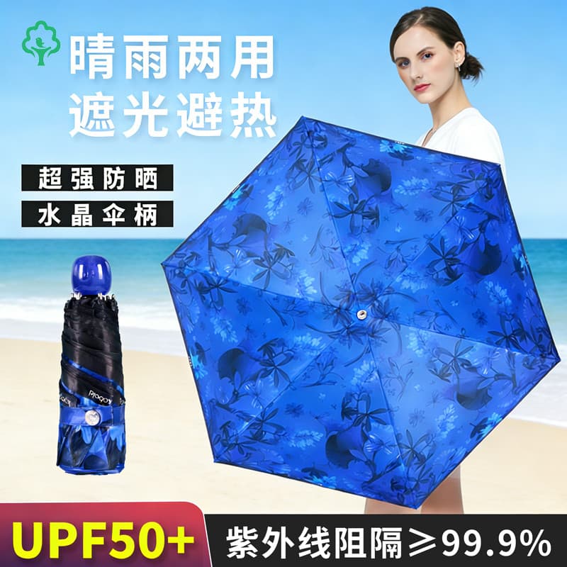 Guarda-chuva alemão Mini guarda-chuva de bolso flor azul guarda-sol Super protetor solar Anti-ultravioleta guarda-sol fe