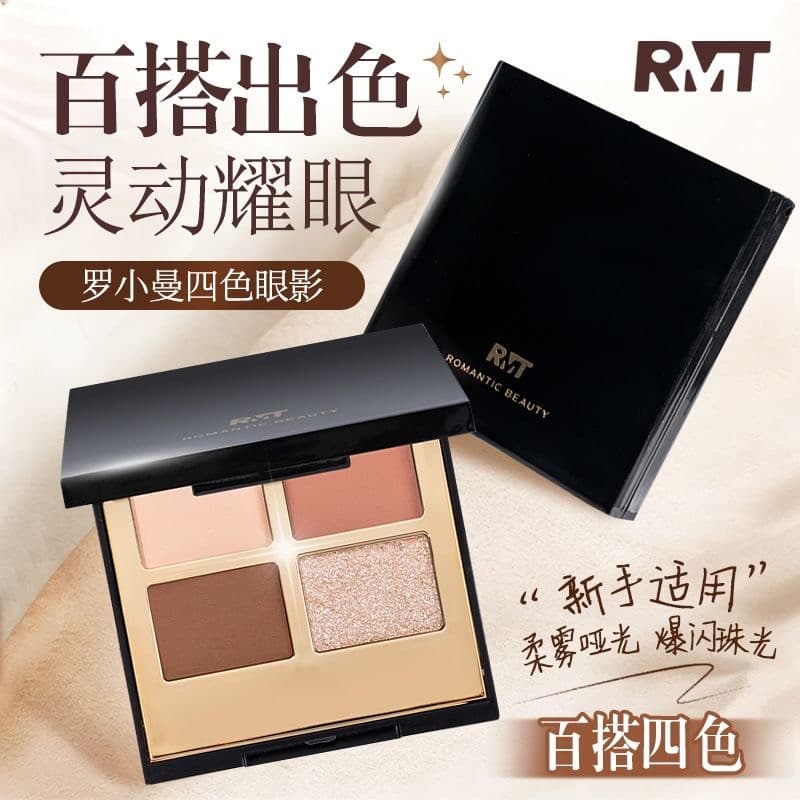 Luo Xiaoman Black Gold Paleta de sombras de quatro cores fosco perolado fino piscando cor terra sombra em pó não voador