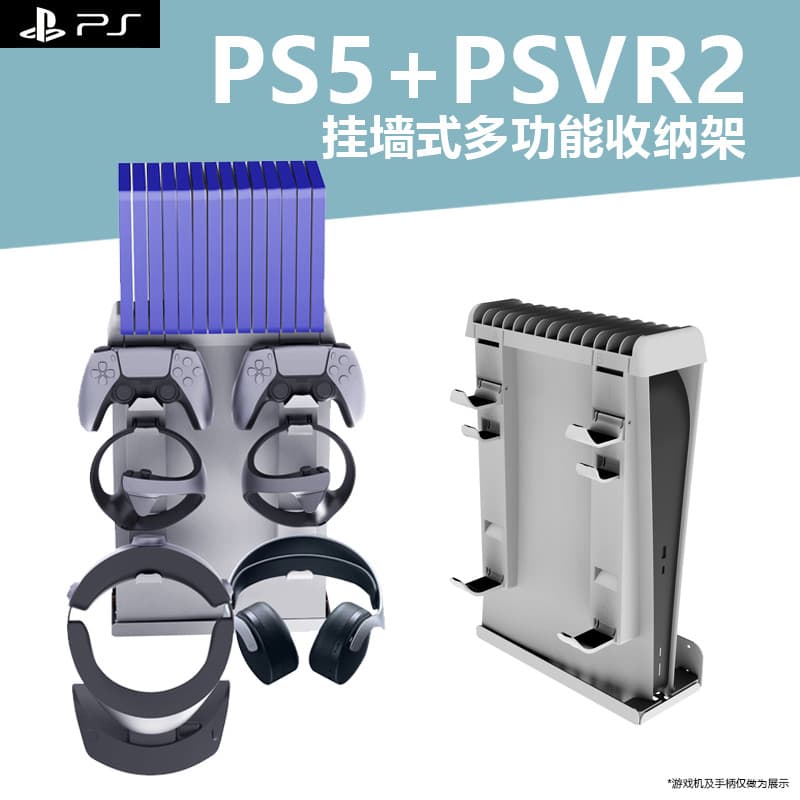 Adequado para console de jogos ps5 PSVR2 Suporte de suspensão de parede playstation 5 Console de jogos Suporte de armaze