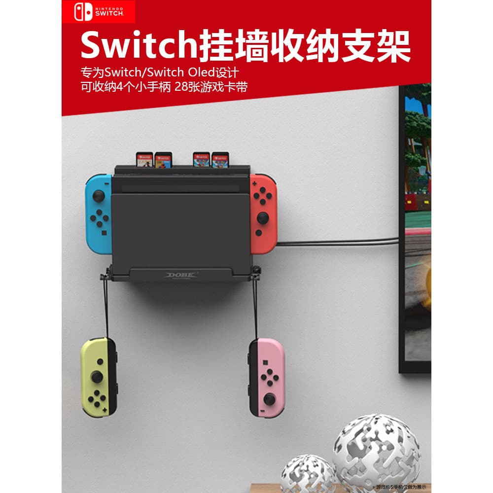 Adequado para Nintendo switch Host Rack de armazenamento montado na parede Console de jogos oled Suporte de resfriamento