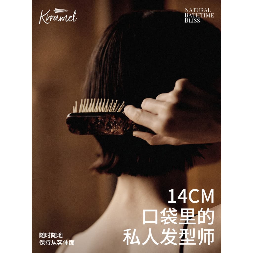 KRRAMEL massagem almofada de ar pequeno pente luz luxo âmbar cerdas cuidados com o cabelo pente portátil não machuca o c