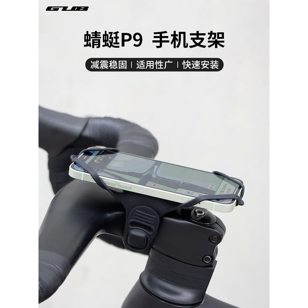 GUB Mountain bike bicicleta de estrada suporte do telefone cinta de Silicone titular estável à prova de choque Anti-qued