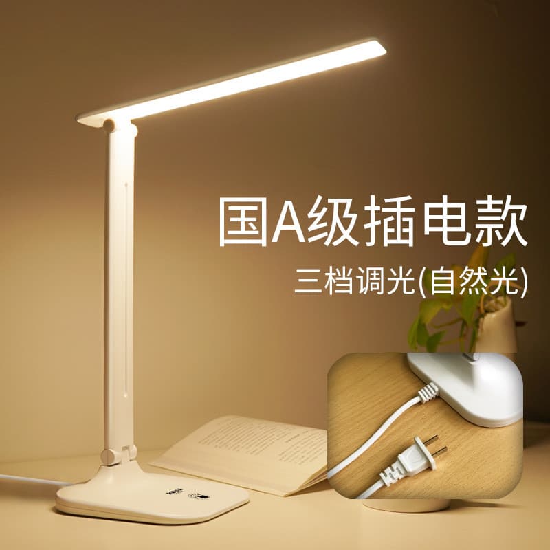 110V país A-Class LED proteção para os olhos candeeiro de mesa dormitório dobrável portátil estudantes universitários es