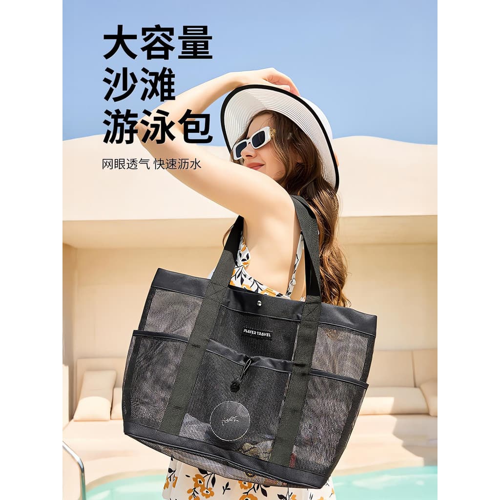 [Qualidade estilo japonês] Bolsa de natação para praia, grande capacidade, conveniente, portátil, rede de lavagem, Fitne