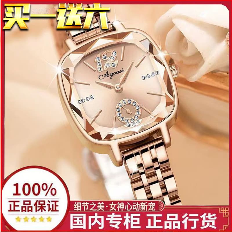 relogio feminino luxo relogio feminino pequeno Relógio feminino nicho luz luxo high-End rosa ouro estudante à prova dwat