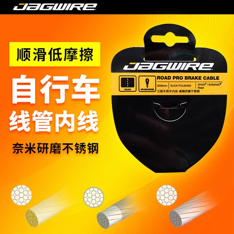 Jagwire Mountain Road bicicleta Shift cabo interno de aço inoxidável alta precisão moagem Nano cabo freio dobrável